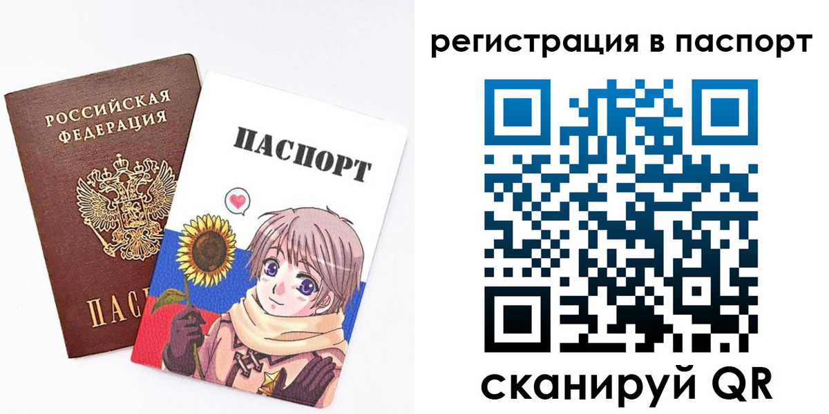 пропишу в квартире в Грязовце