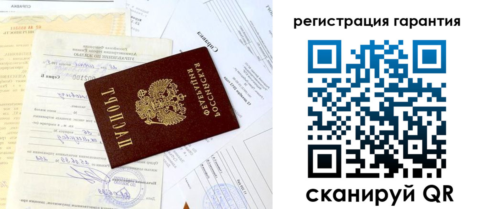 регистрация для школы в Грязовце