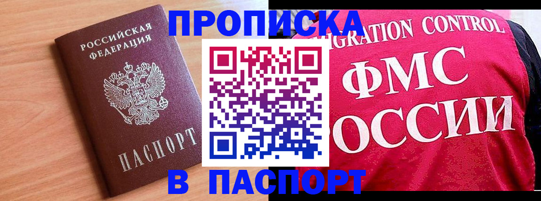 форма 3 в Грязовце