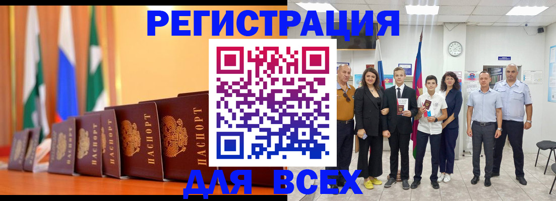 временная регистрация госуслуги в Грязовце
