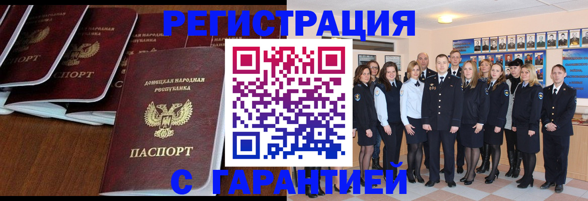 прописка иностранных граждан в Грязовце